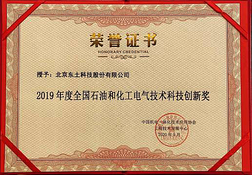 壹定发·(中国)官方