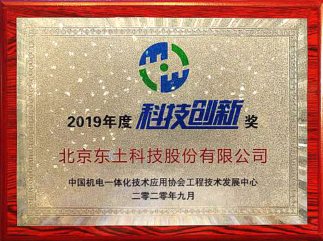 壹定发·(中国)官方