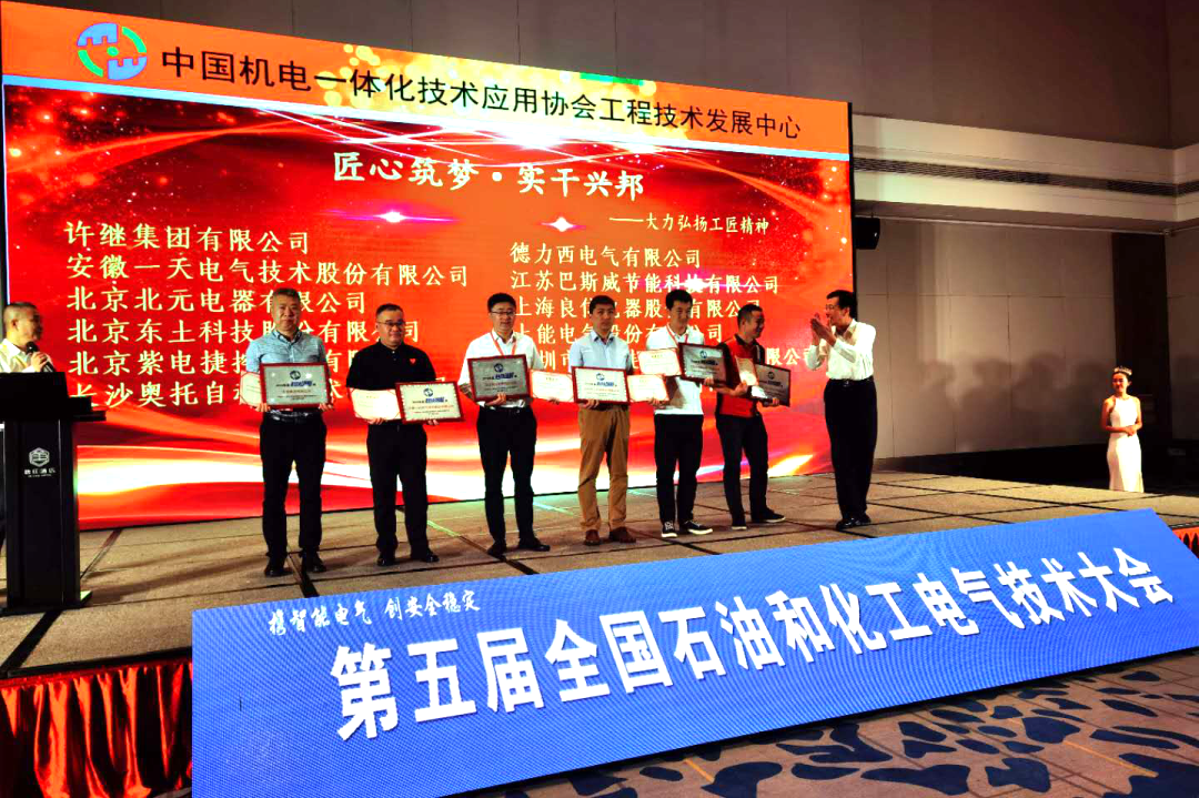 壹定发·(中国)官方