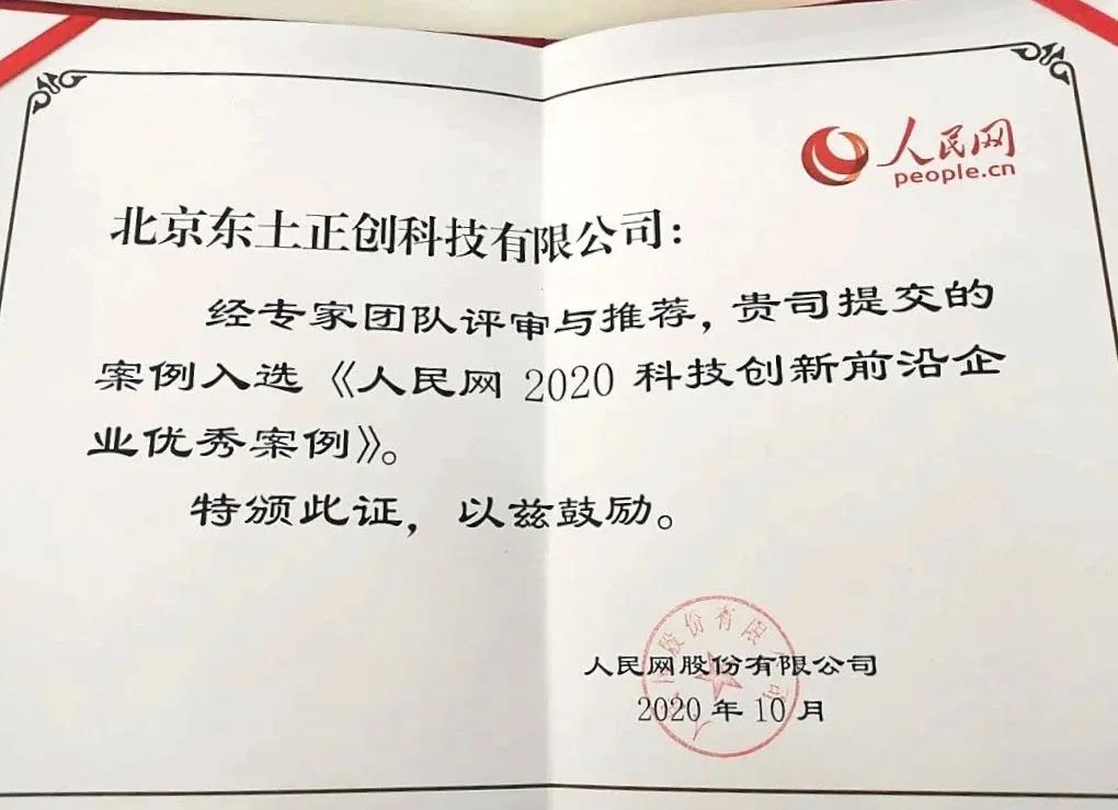 壹定发·(中国)官方