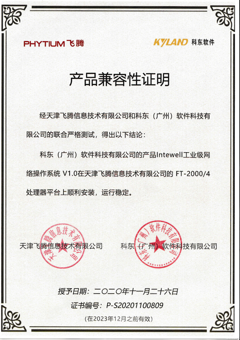 壹定发·(中国)官方