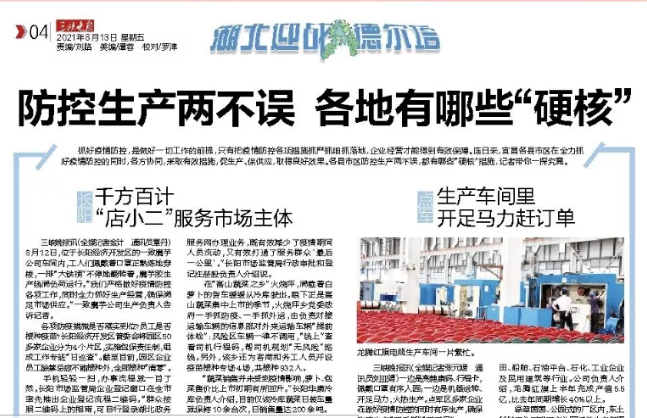 壹定发·(中国)官方