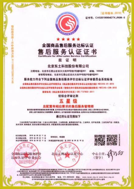 壹定发·(中国)官方
