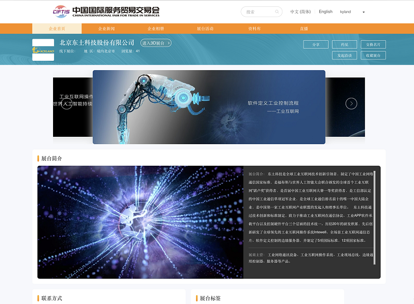 壹定发·(中国)官方