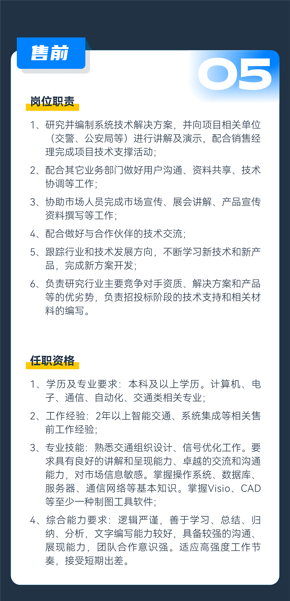 壹定发·(中国)官方