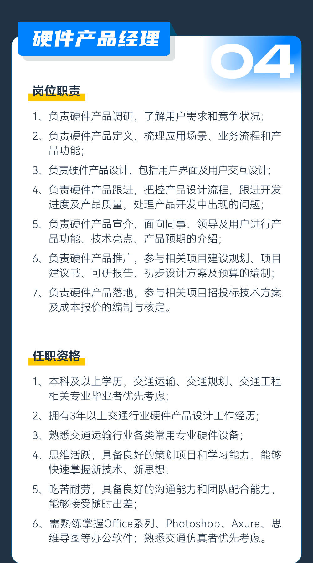 壹定发·(中国)官方