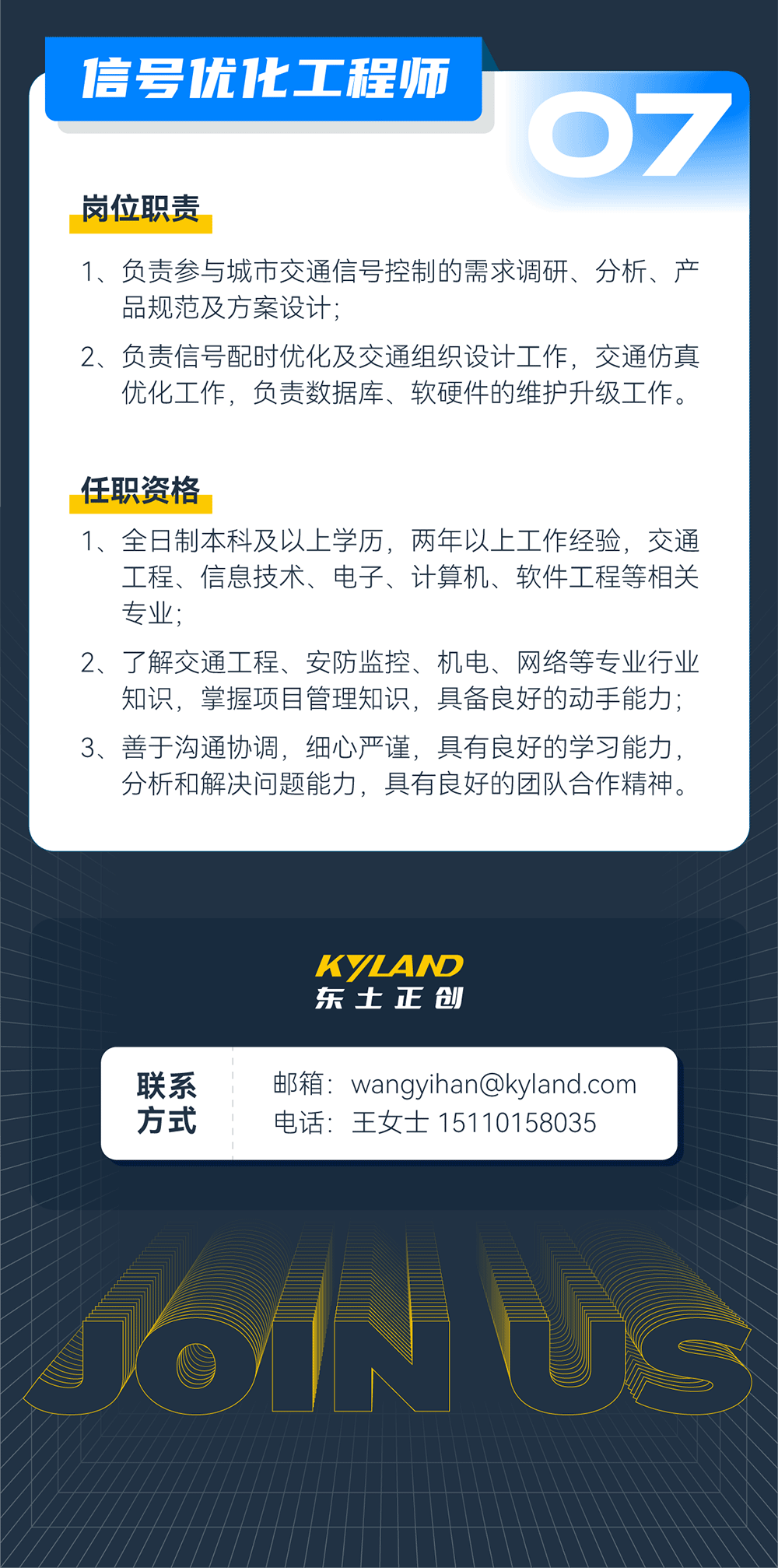 壹定发·(中国)官方