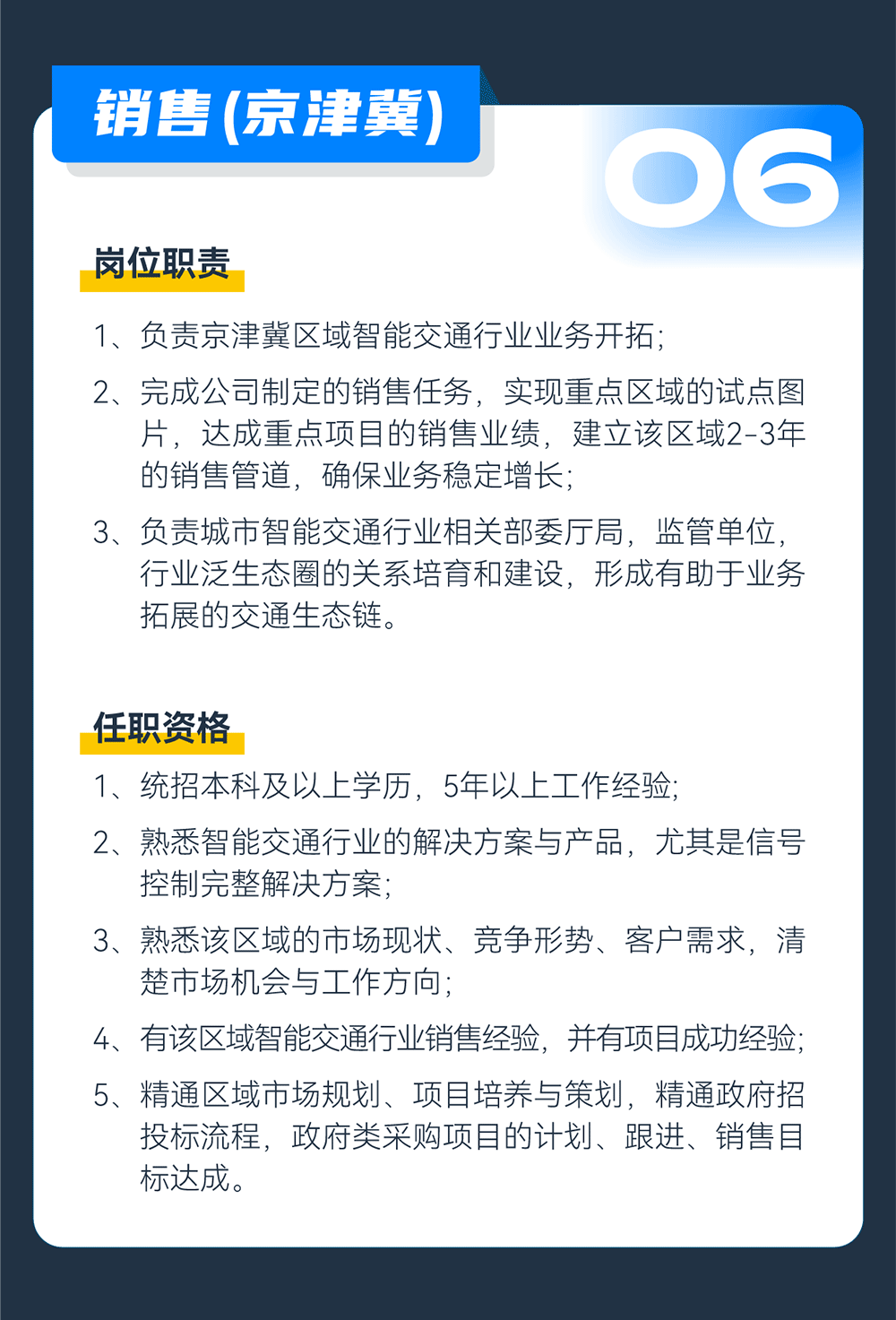 壹定发·(中国)官方