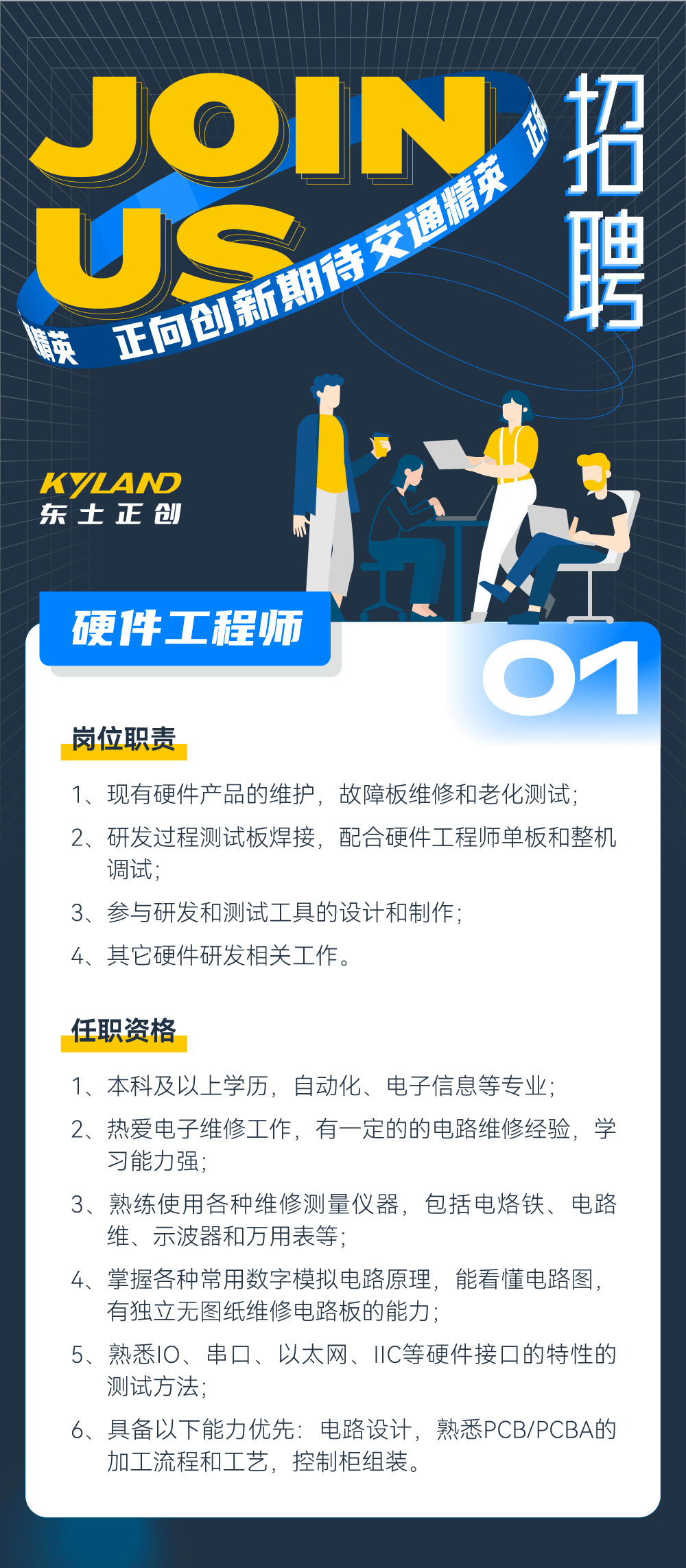壹定发·(中国)官方