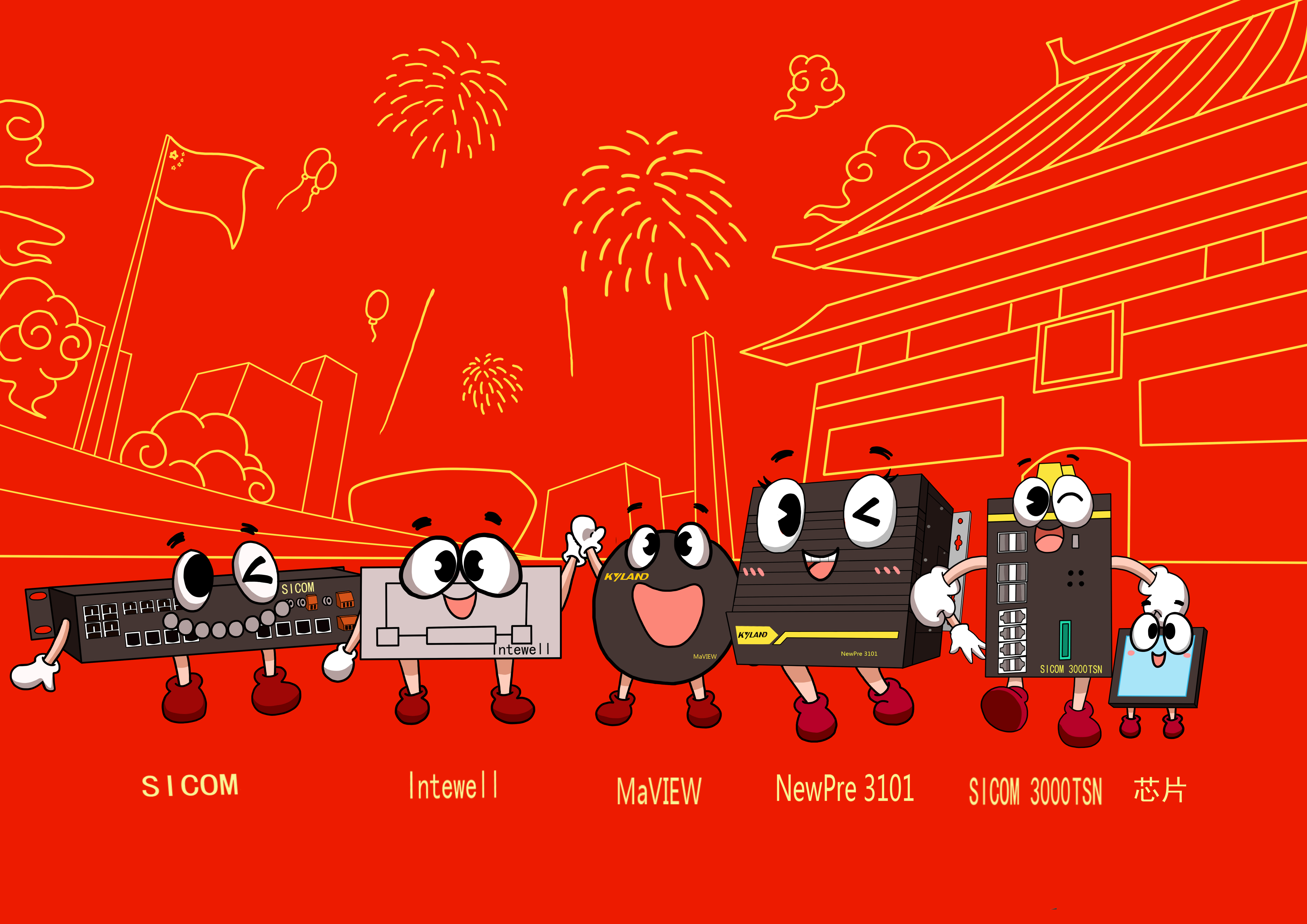 壹定发·(中国)官方