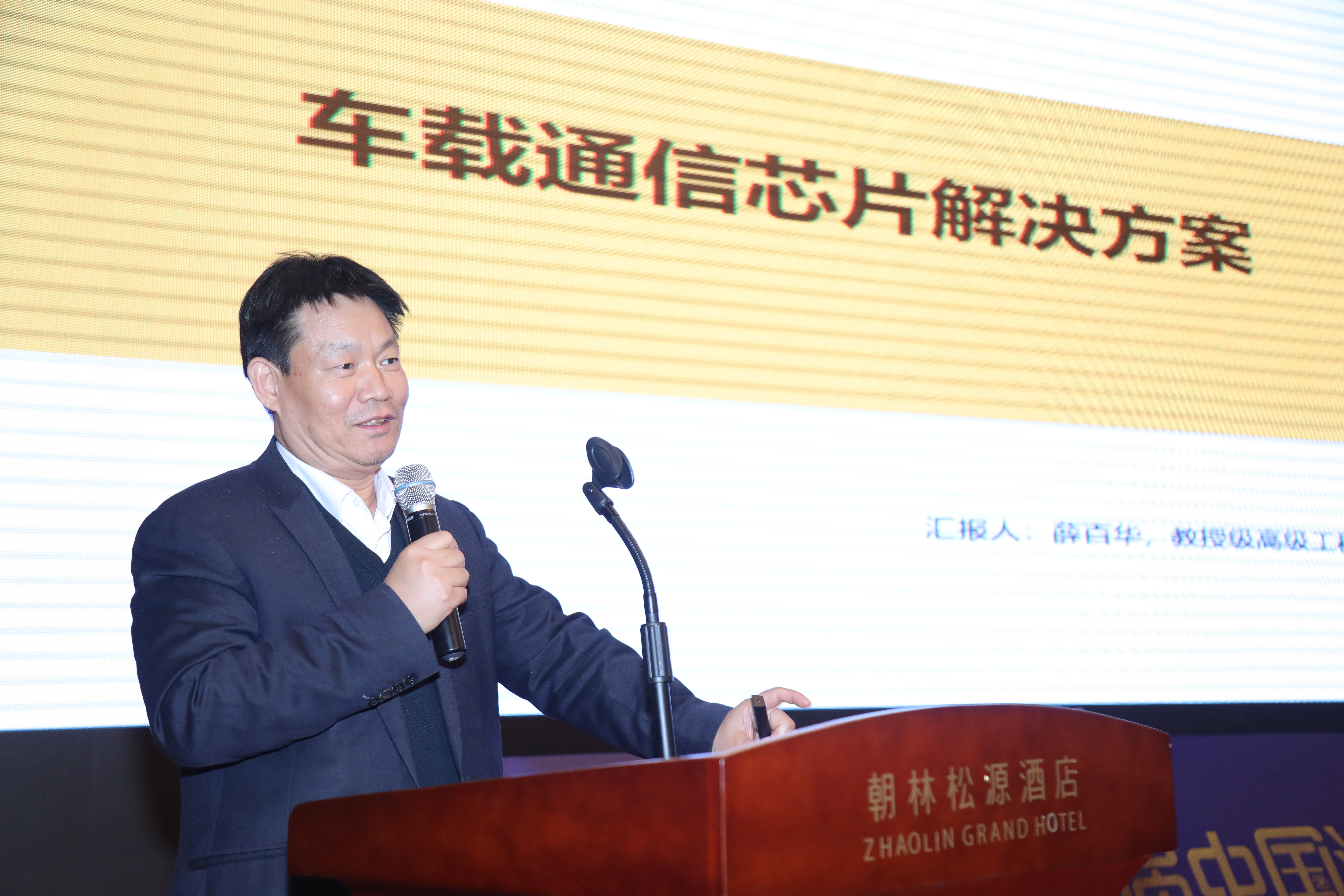 壹定发·(中国)官方