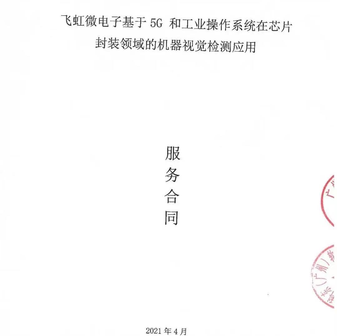 壹定发·(中国)官方