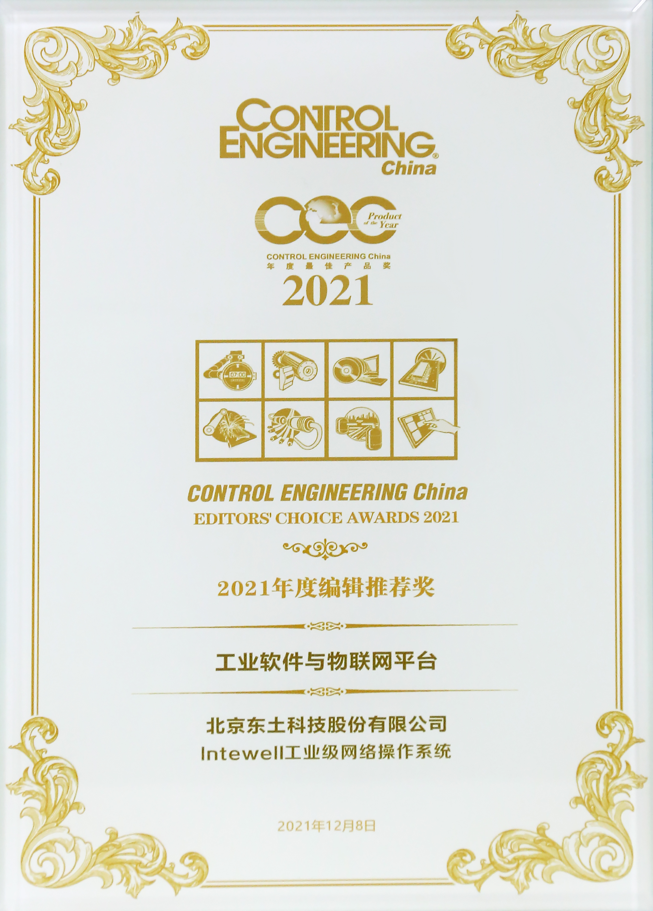 壹定发·(中国)官方