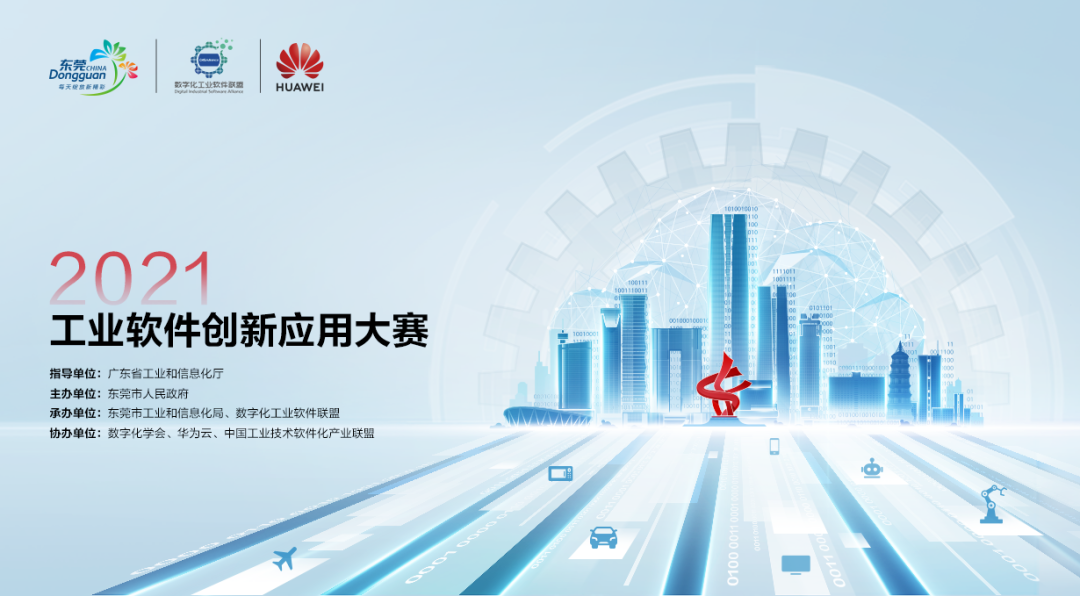 壹定发·(中国)官方