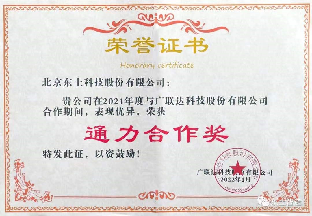 壹定发·(中国)官方