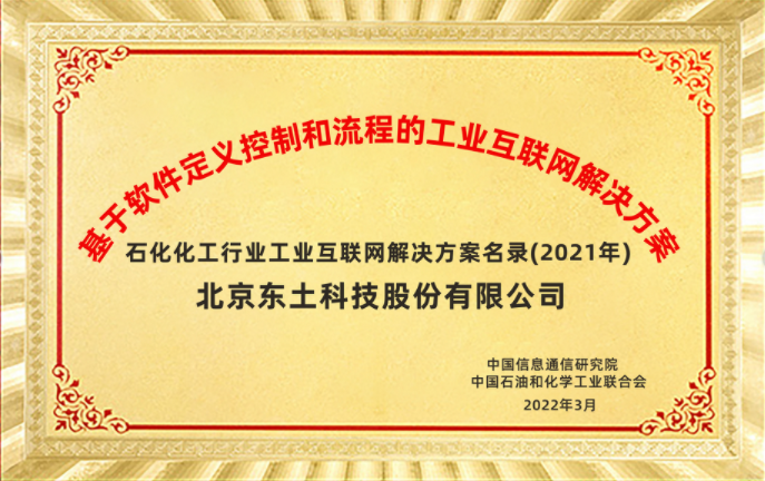 壹定发·(中国)官方
