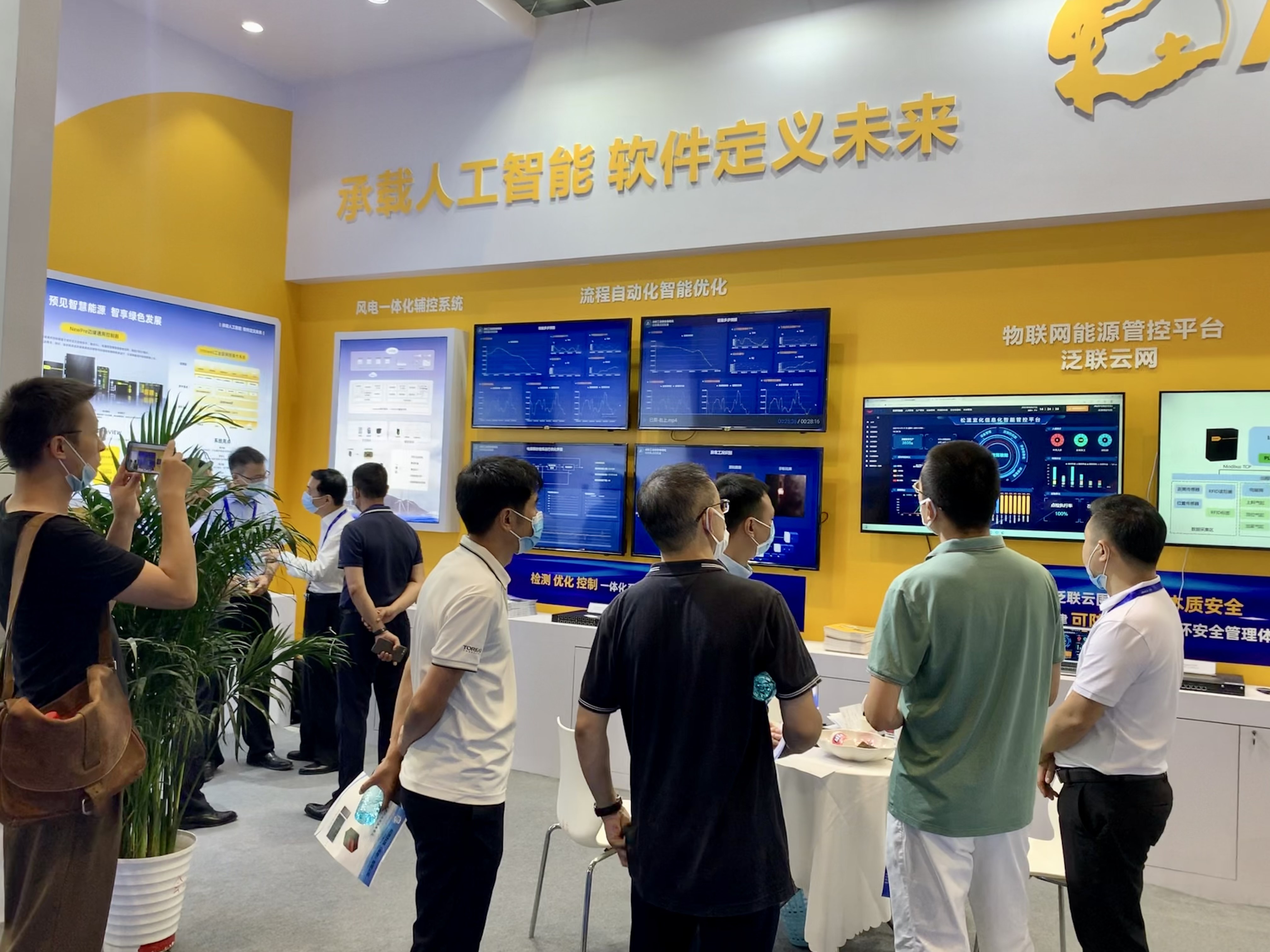 壹定发·(中国)官方