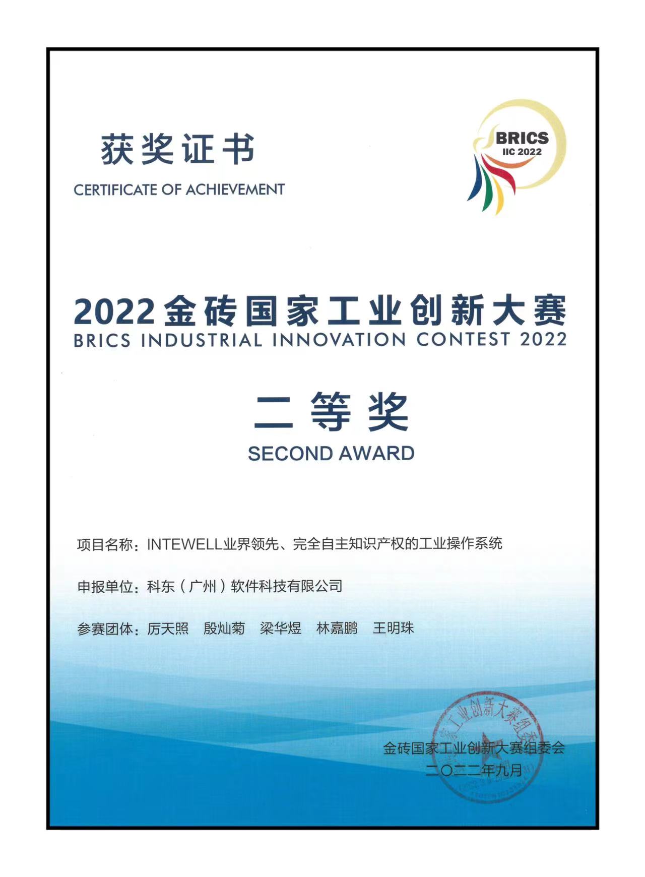 壹定发·(中国)官方
