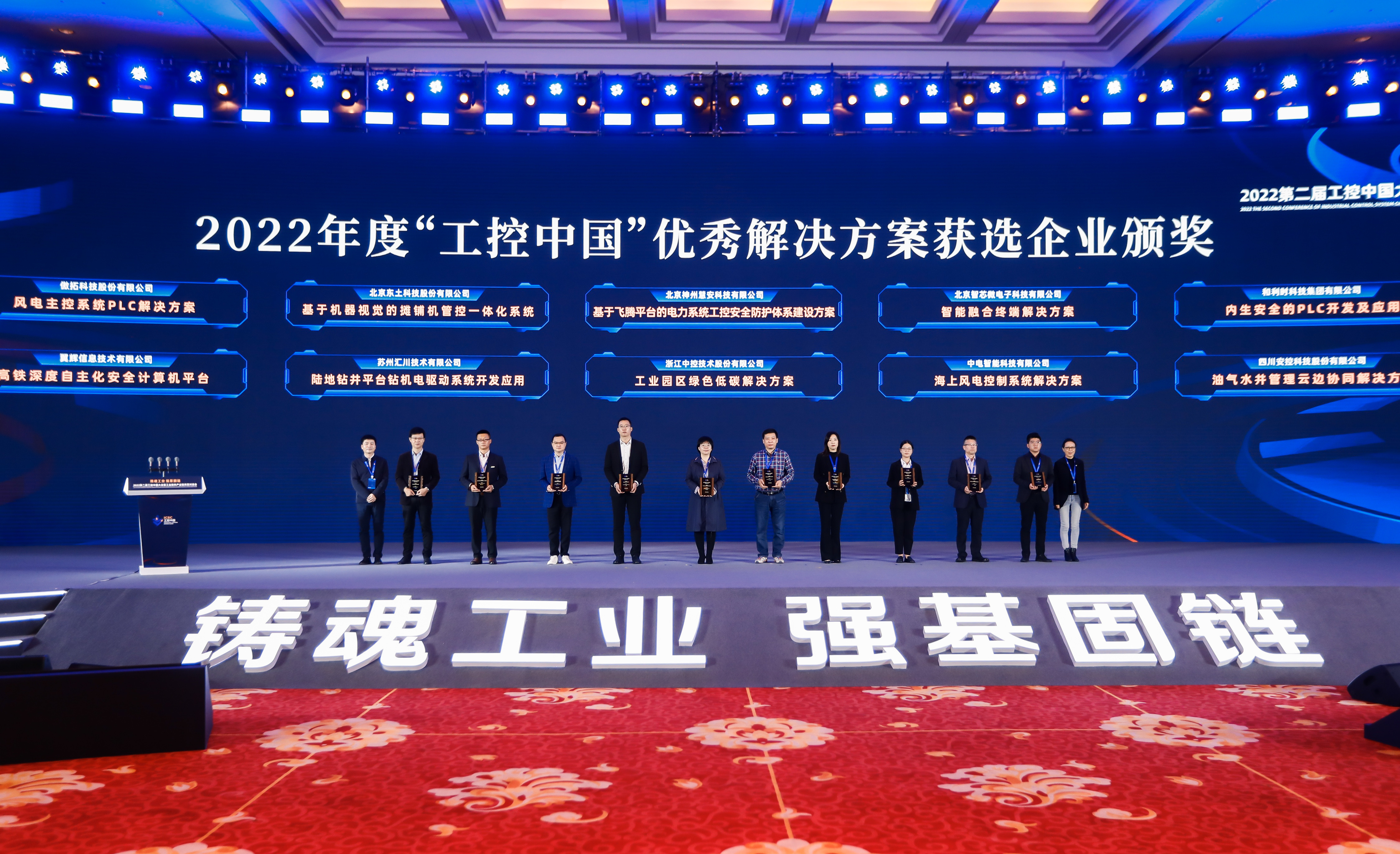 壹定发·(中国)官方