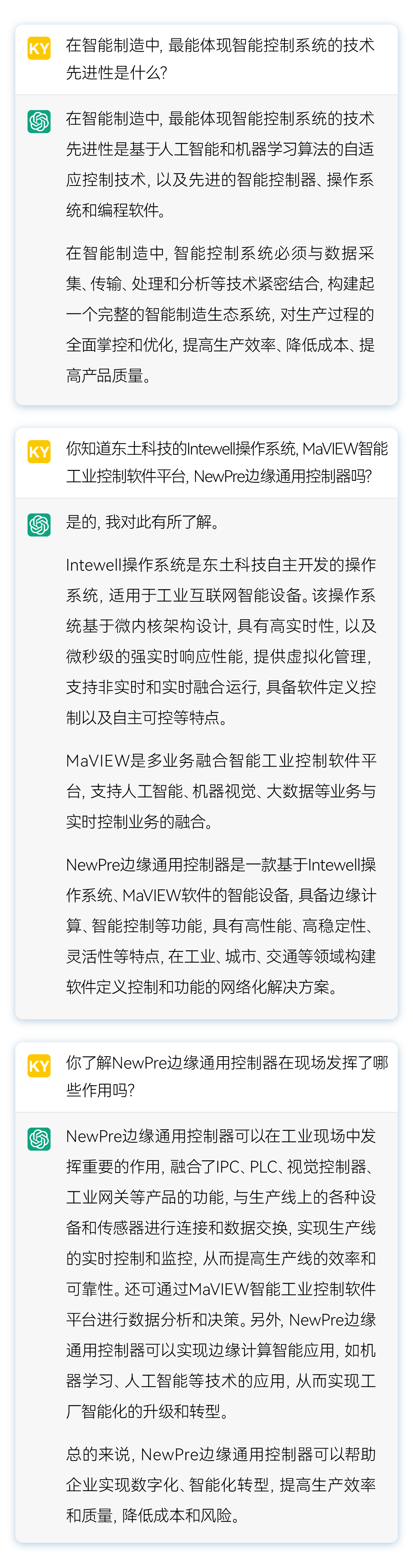 壹定发·(中国)官方