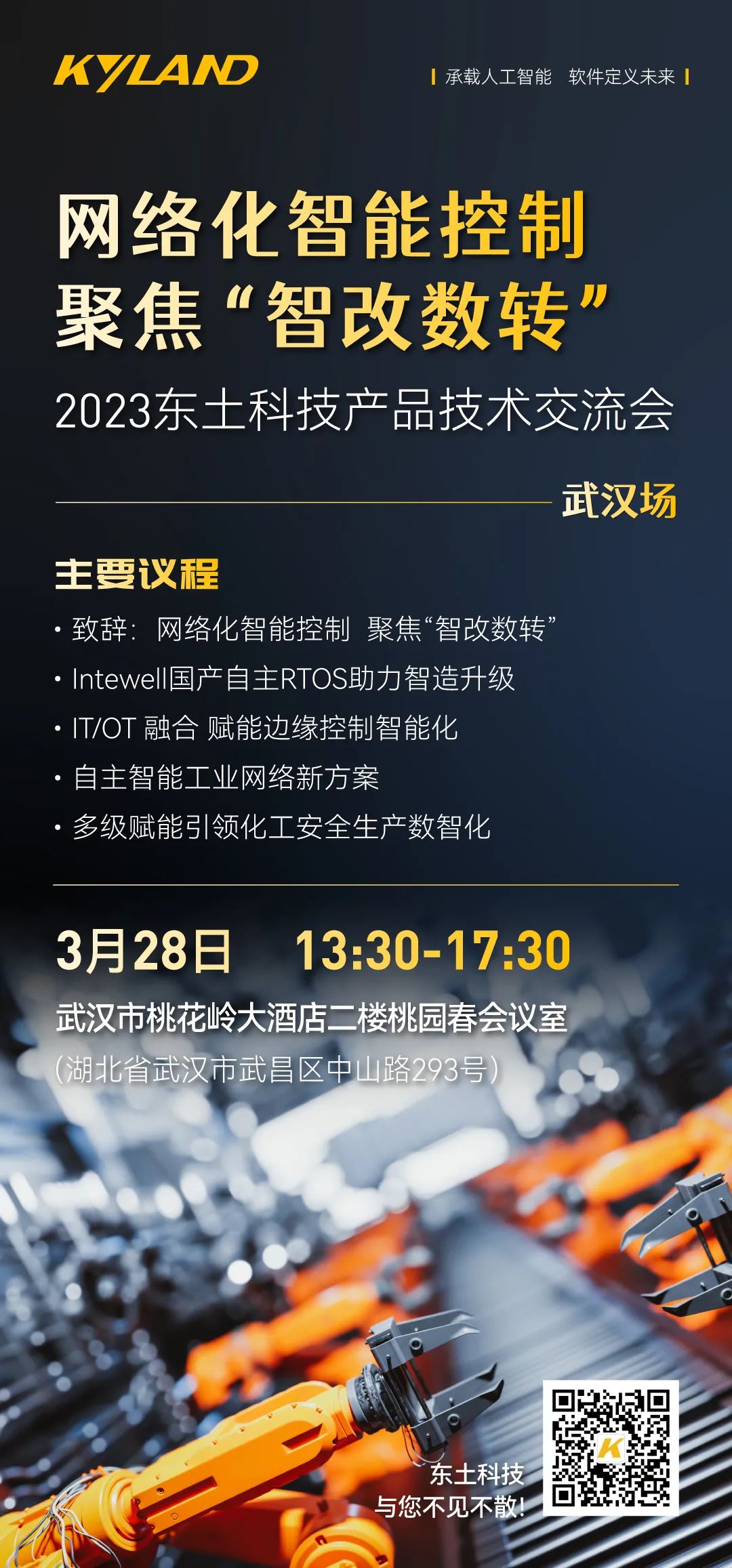 壹定发·(中国)官方