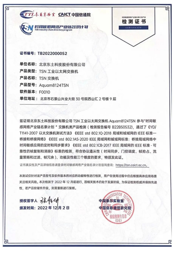 壹定发·(中国)官方