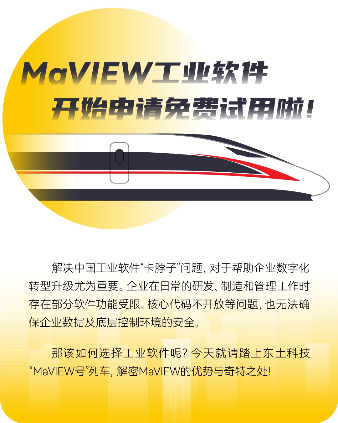 壹定发·(中国)官方