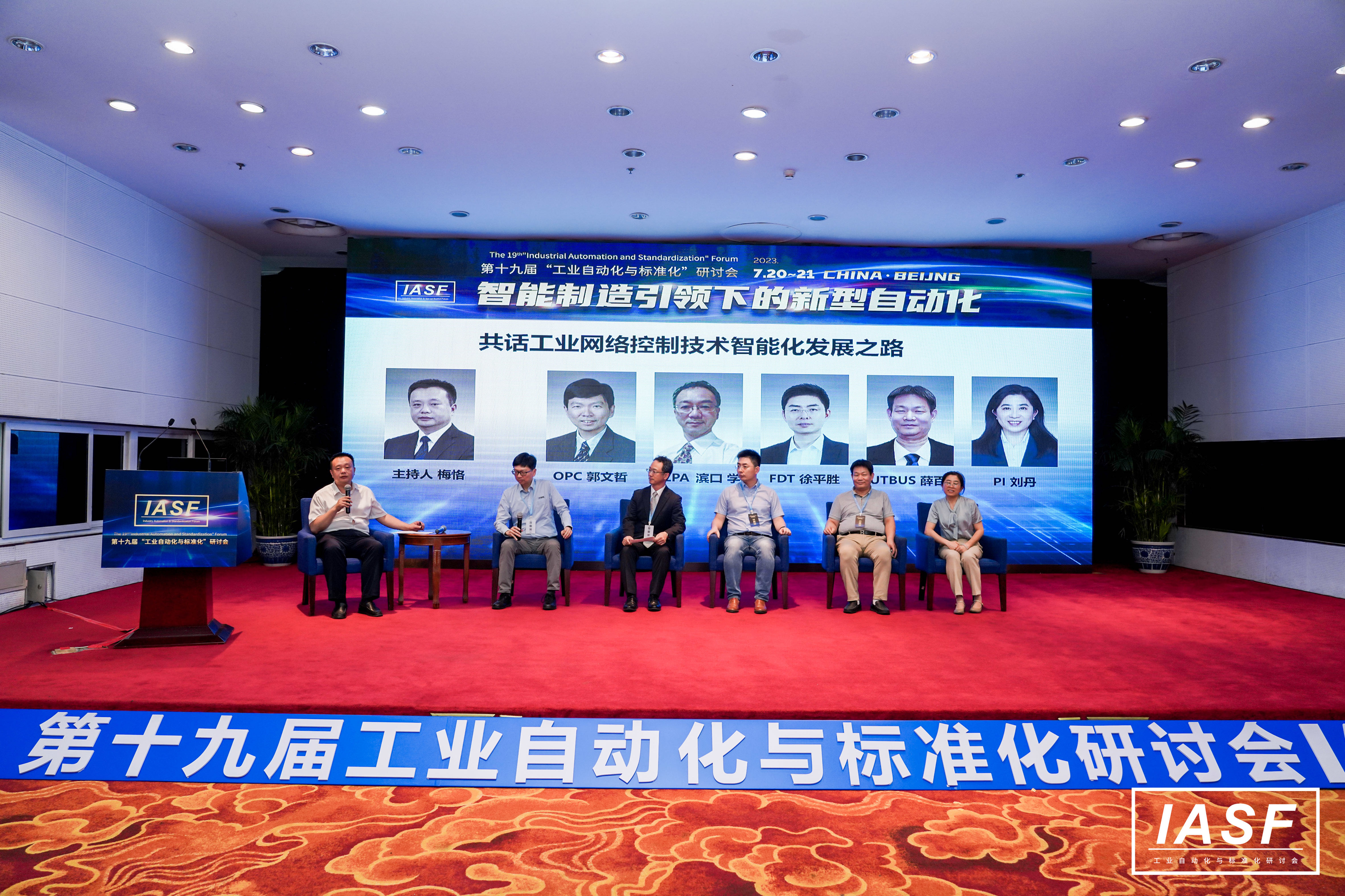 壹定发·(中国)官方