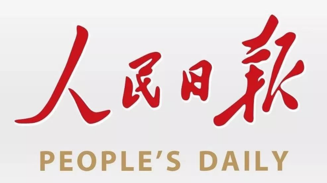 壹定发·(中国)官方