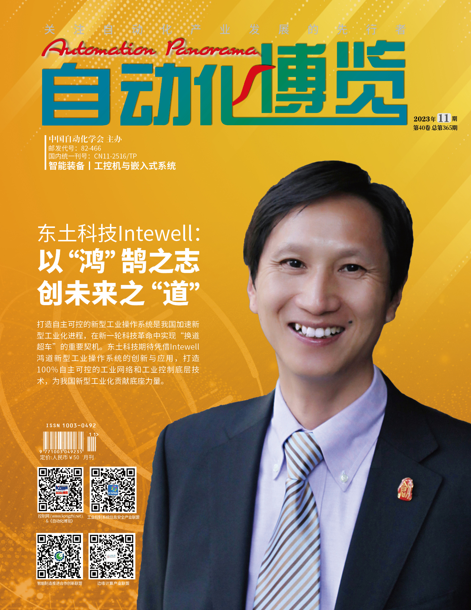 壹定发·(中国)官方