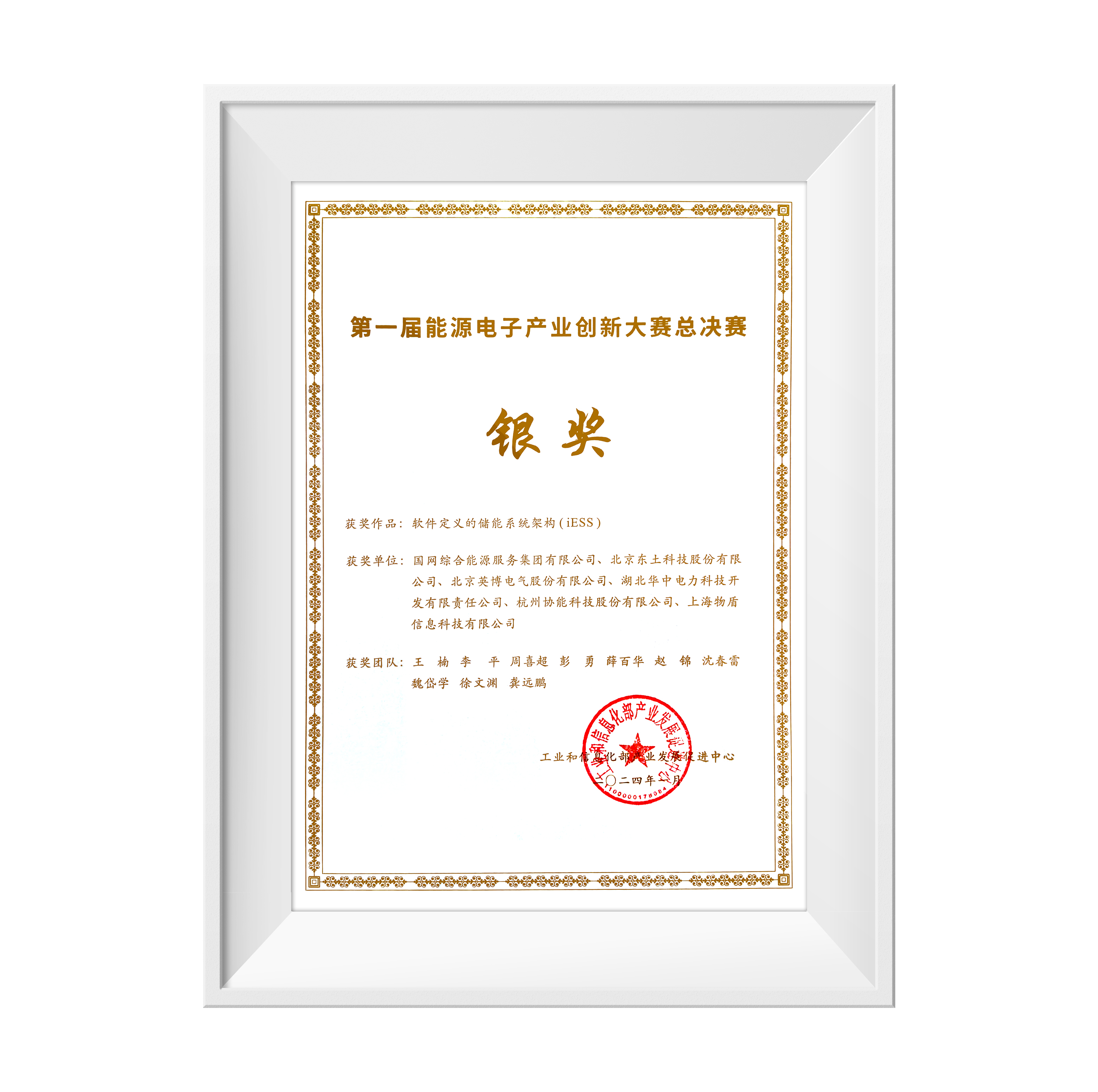 壹定发·(中国)官方
