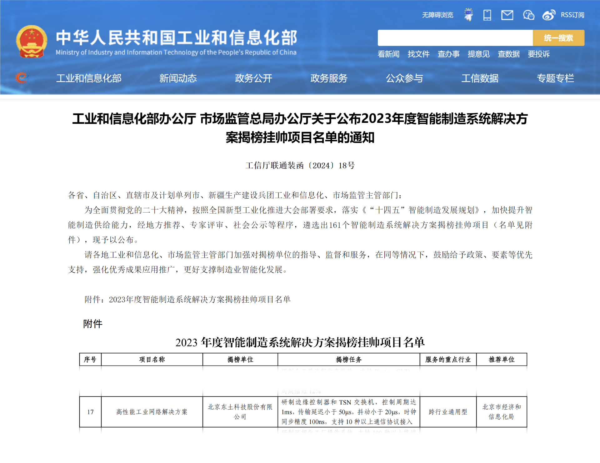 壹定发·(中国)官方