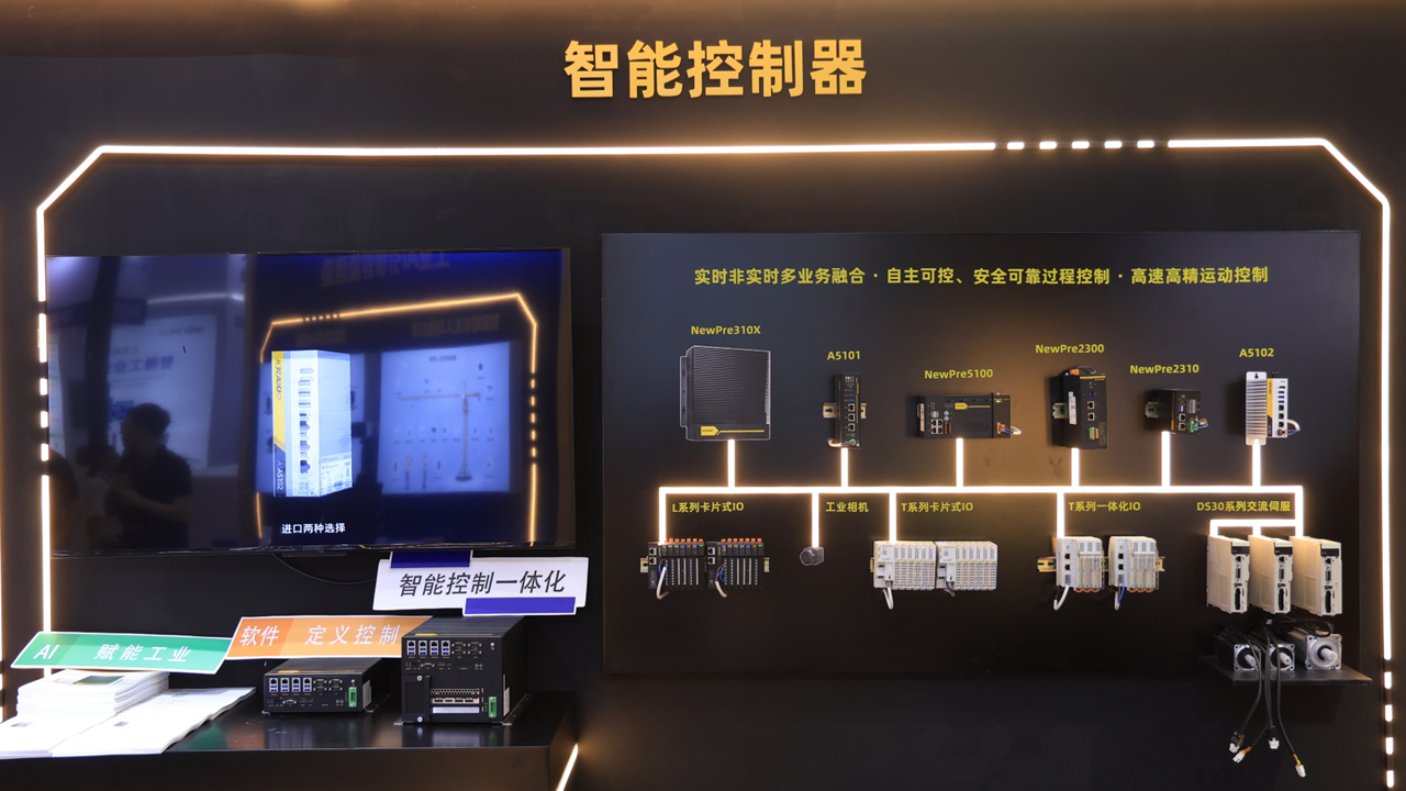 壹定发·(中国)官方